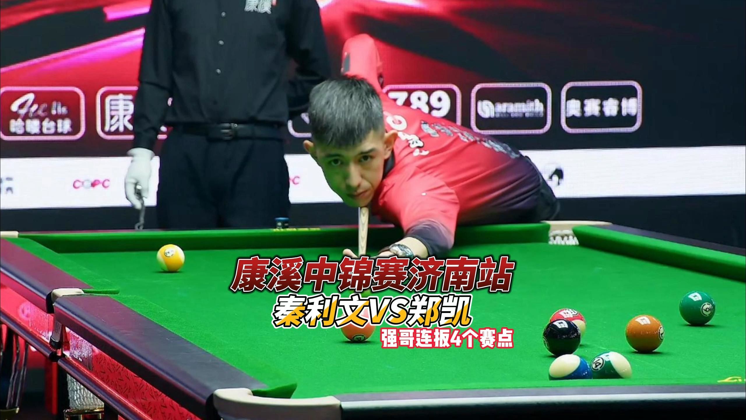 防守稳健度 防守稳健度