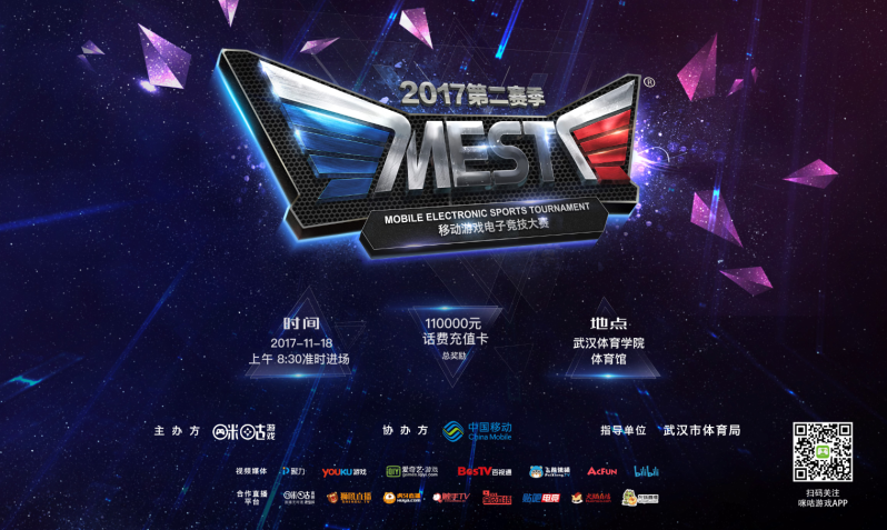 运动的发展 运动的发展