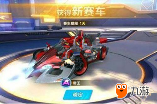 体育健儿的