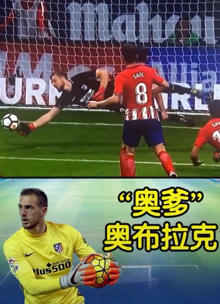 赛后