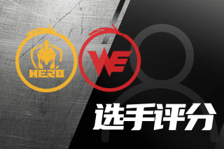 豪提上首发