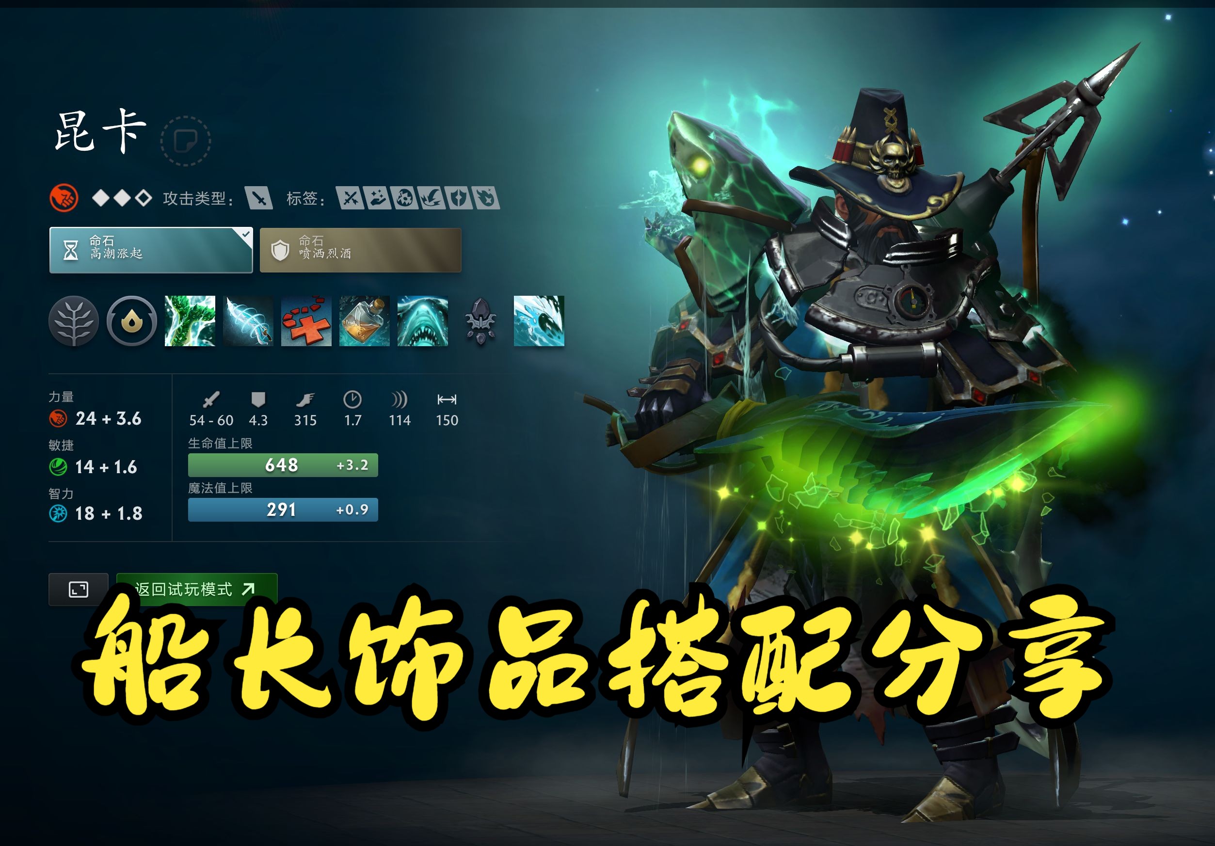 体素质