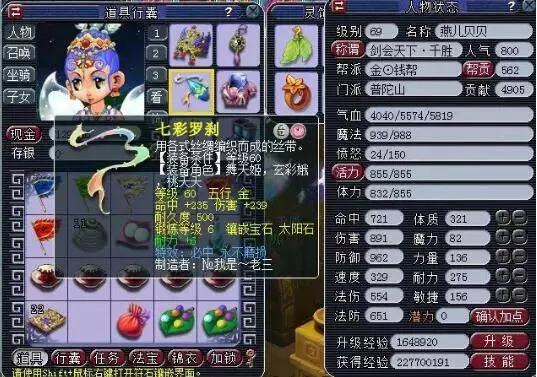在这场比赛